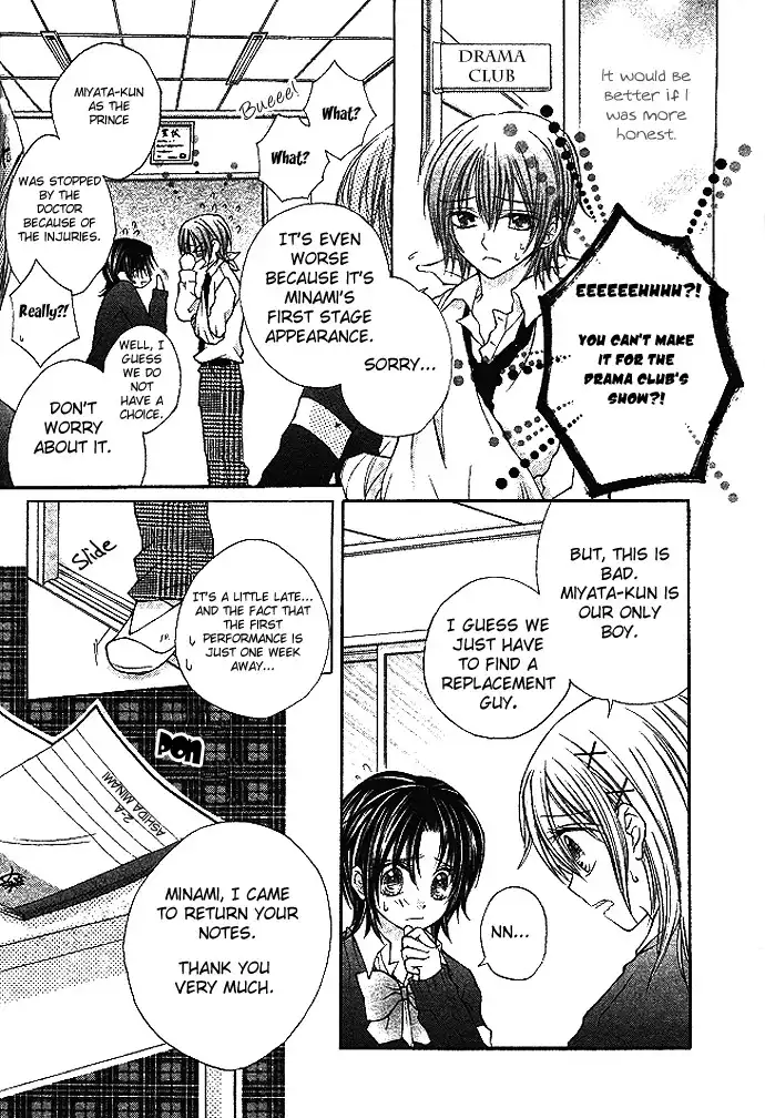 Kimi to Boku no Junjou Renai Jijou Chapter 1 8